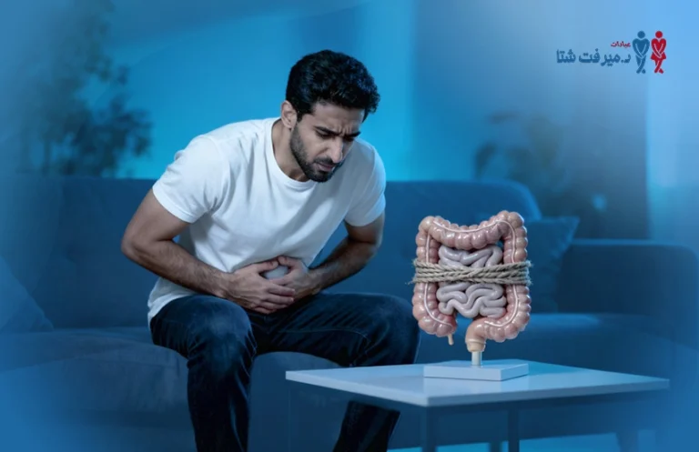 علاج الإمساك المزمن