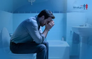 علاج تحجر البراز في المستقيم وصعوبة خروجه