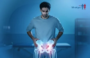 علاج العصب الفرجي