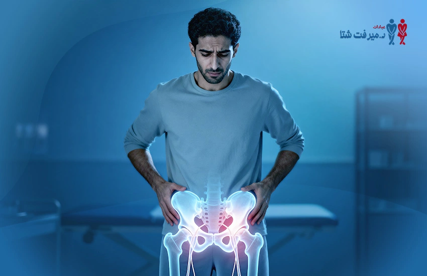 علاج العصب الفرجي