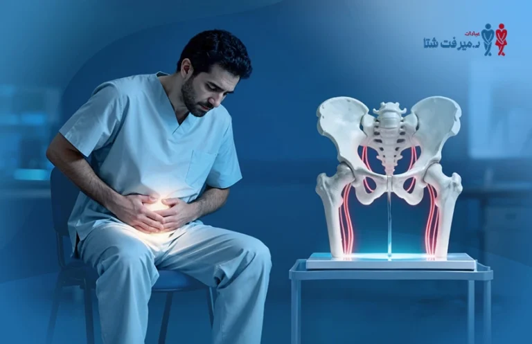 علاج تحفيز العصب العجزي