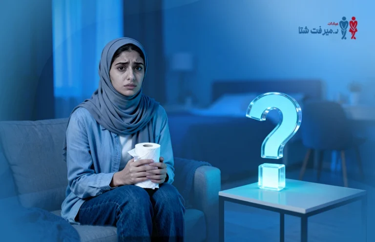 أسباب سلس البول عند النساء