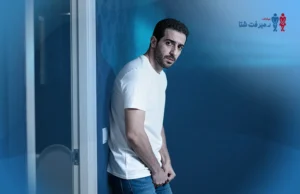 تجربتي مع سلس البول