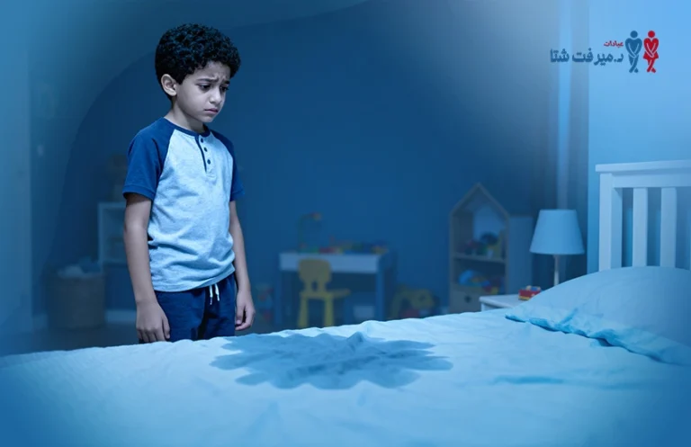 سلس البول عند الأطفال