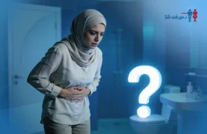 أسباب احتباس البول عند النساء