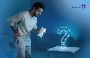 أسباب سلس البراز