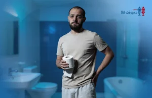 تجربتي مع سلس البراز