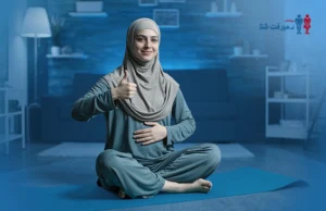 تمارين هبوط الرحم