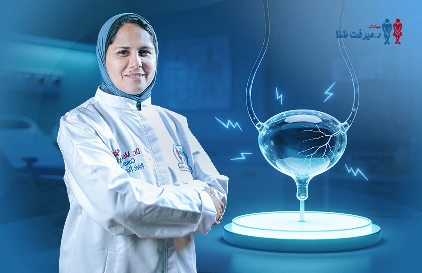 أفضل دكتور لعلاج المثانة العصبية