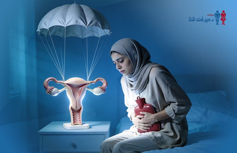 هبوط الرحم والدورة الشهرية