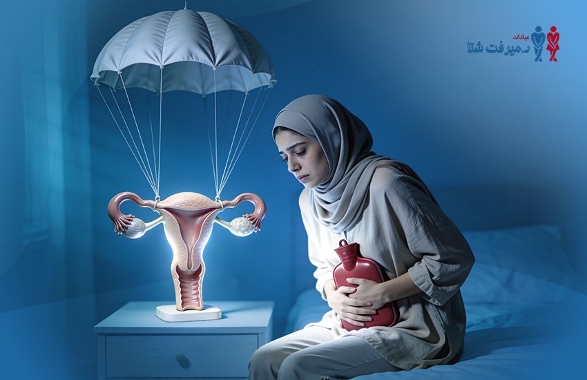 هبوط الرحم والدورة الشهرية